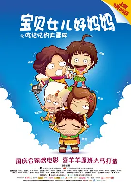欧美二区在线播放